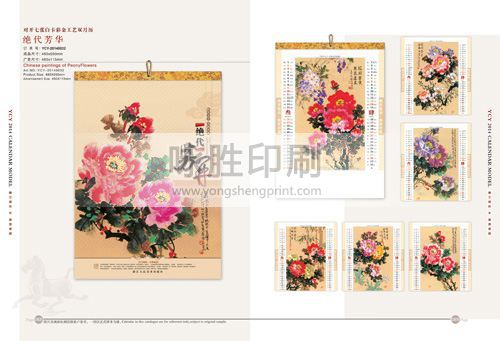 點(diǎn)擊放大