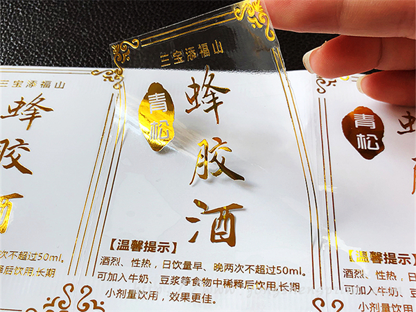 點擊放大